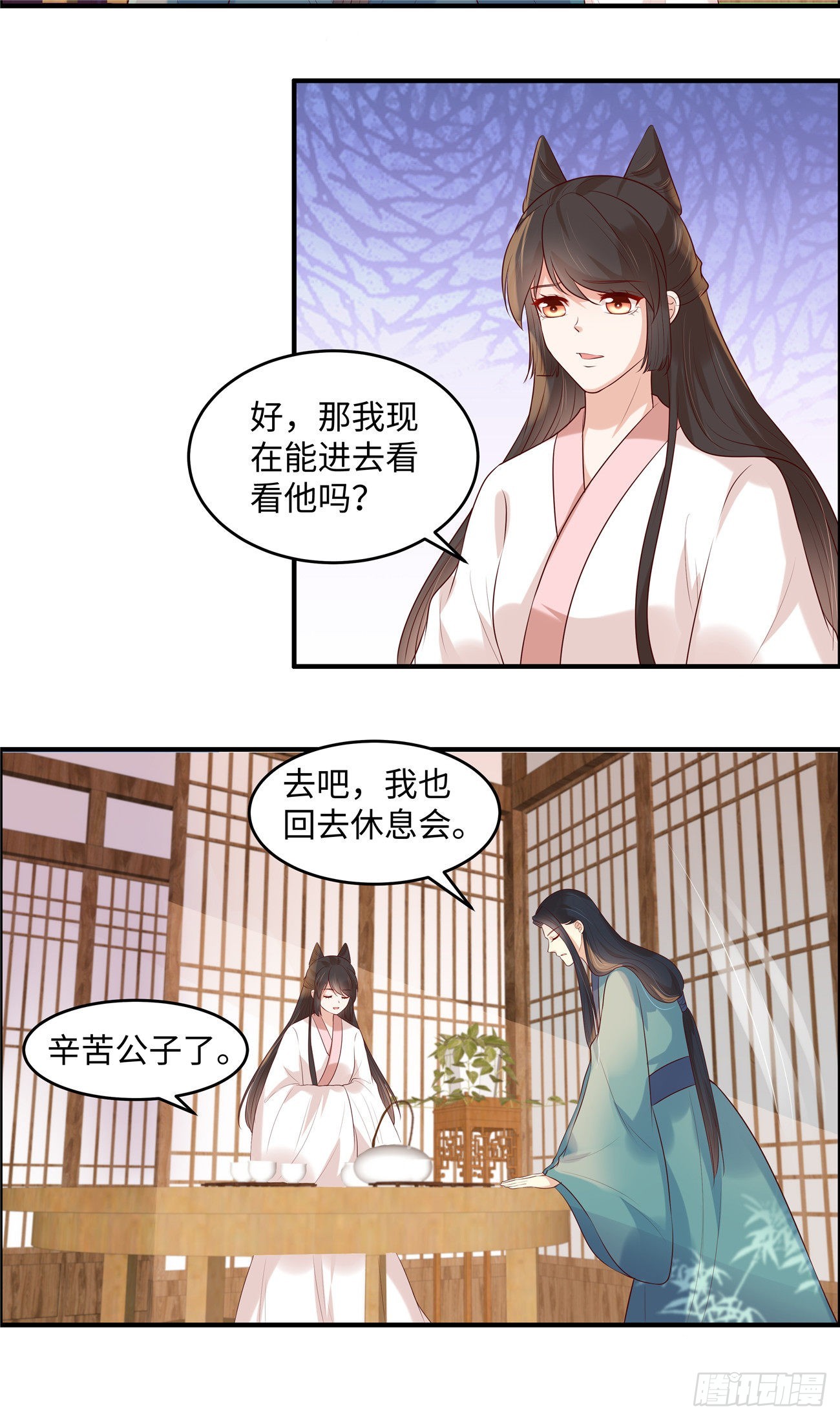 第40话 半吊子医师5