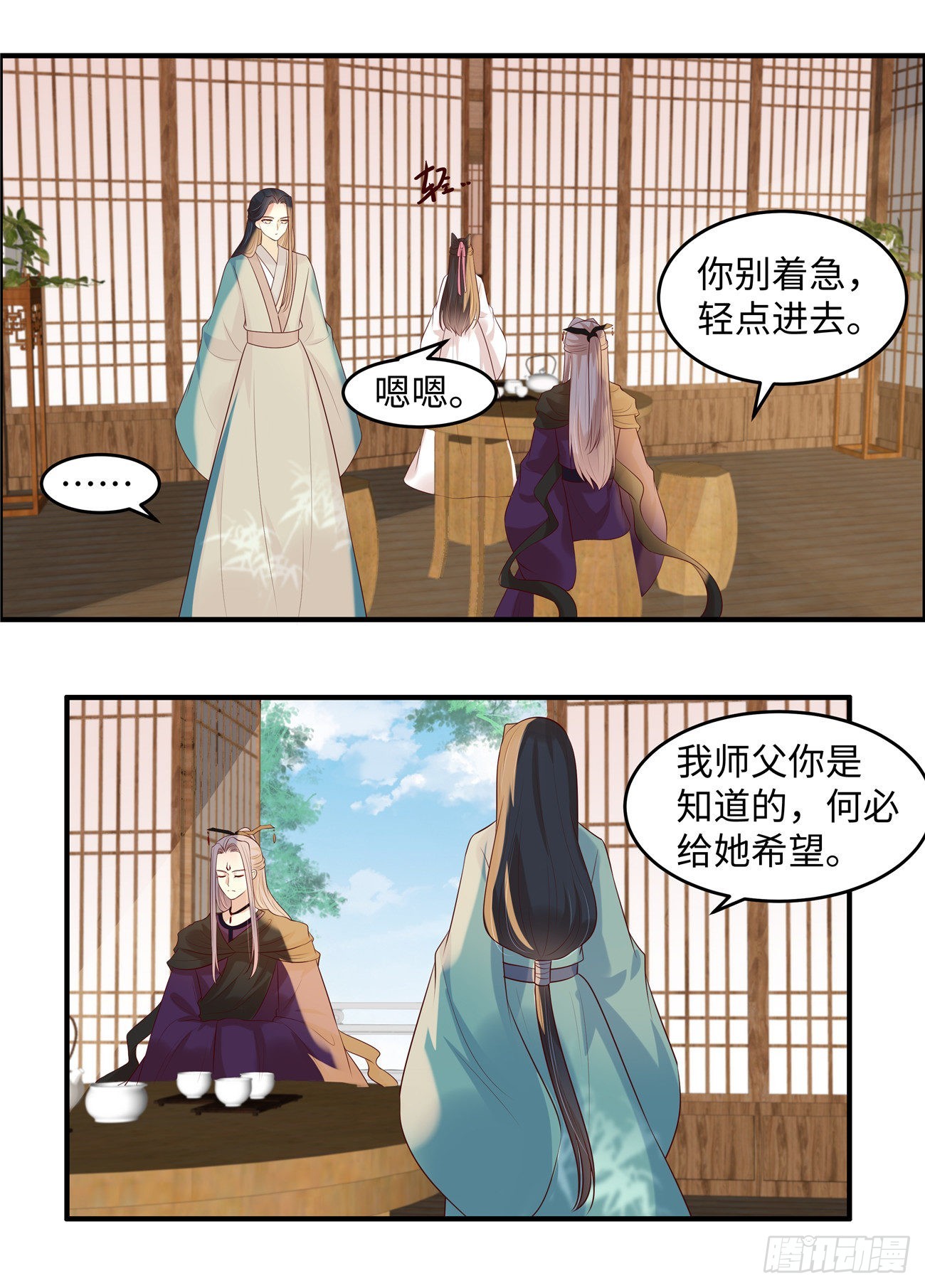 第40话 半吊子医师6
