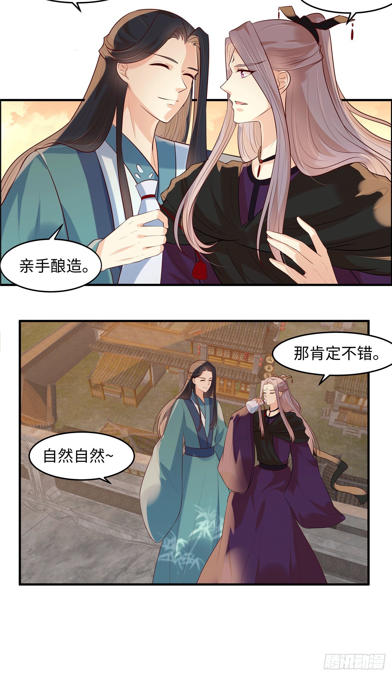 第41话 某人心不在焉的10