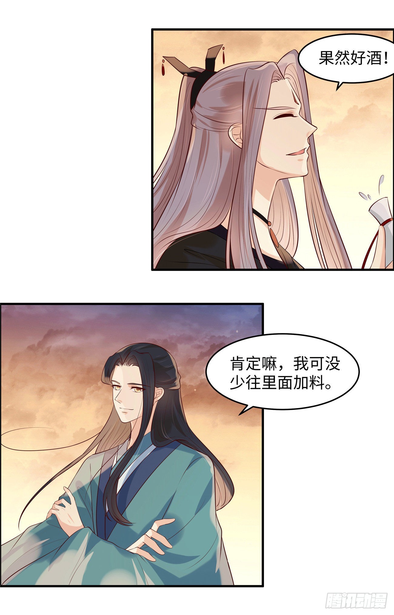 第41话 某人心不在焉的11