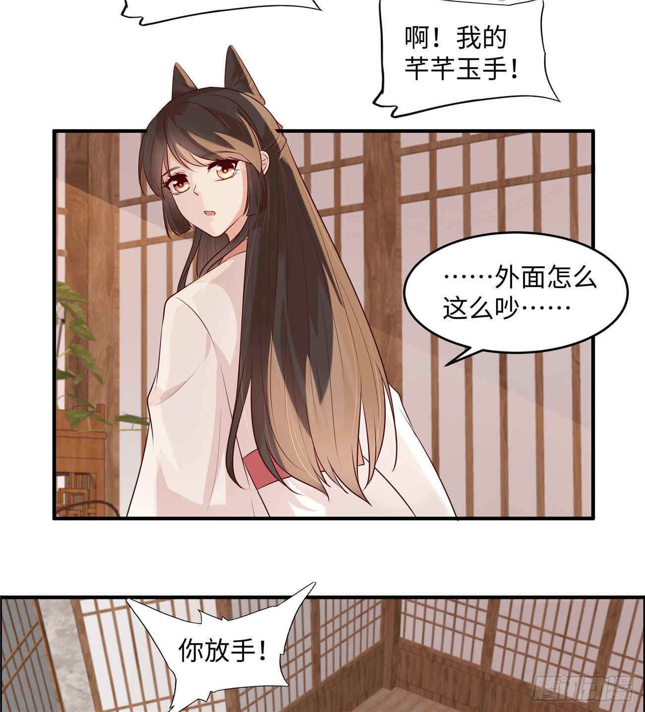第41话 某人心不在焉的15