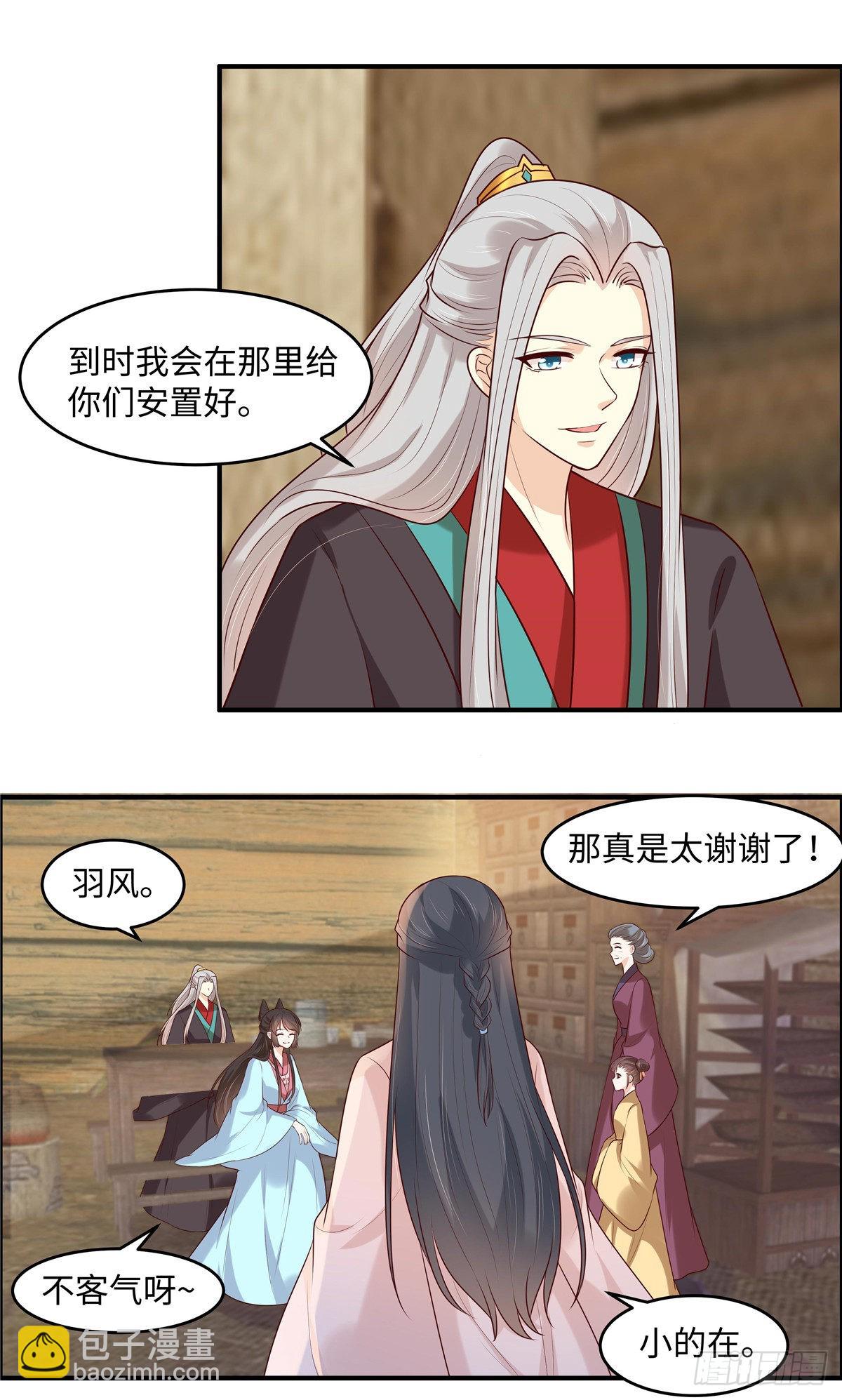 第45话 尸傀丹2
