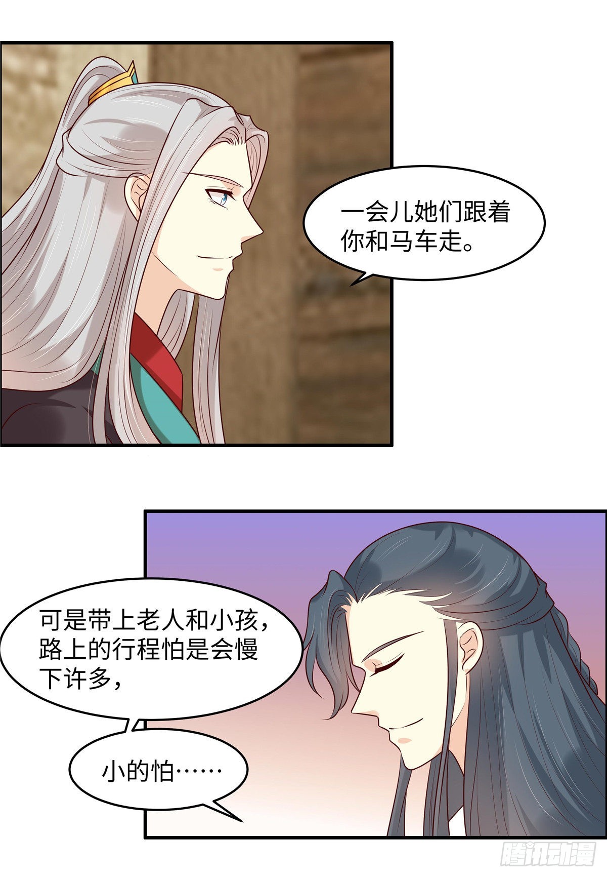 第45话 尸傀丹3