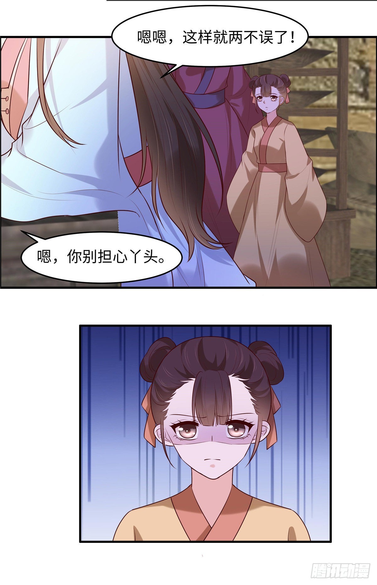 第45话 尸傀丹5