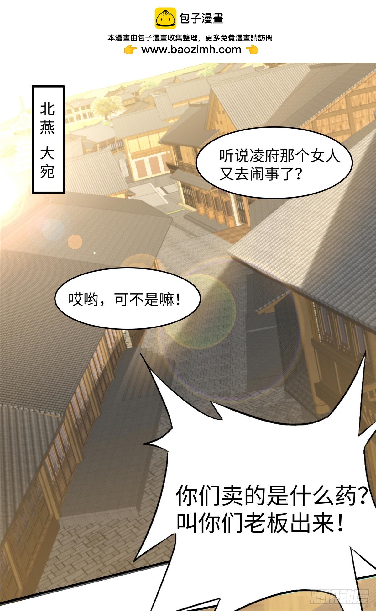 第46话 拜托了前辈1