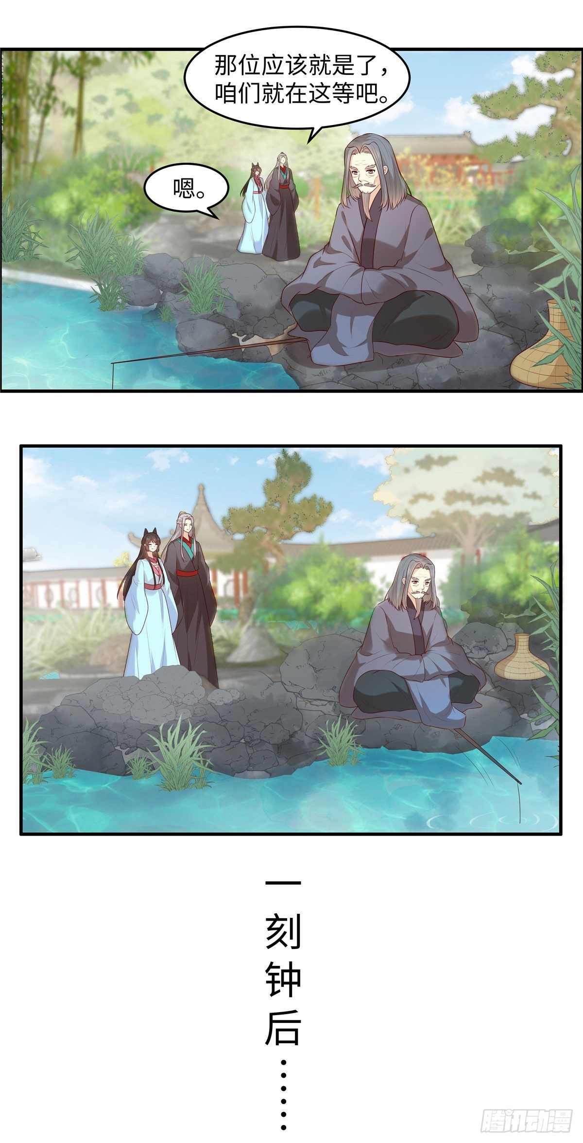 第46话 拜托了前辈13