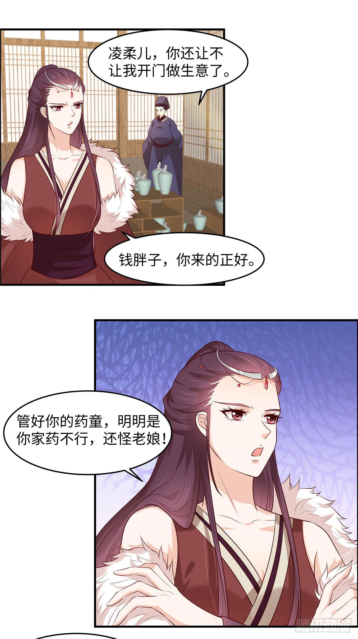 第46话 拜托了前辈4