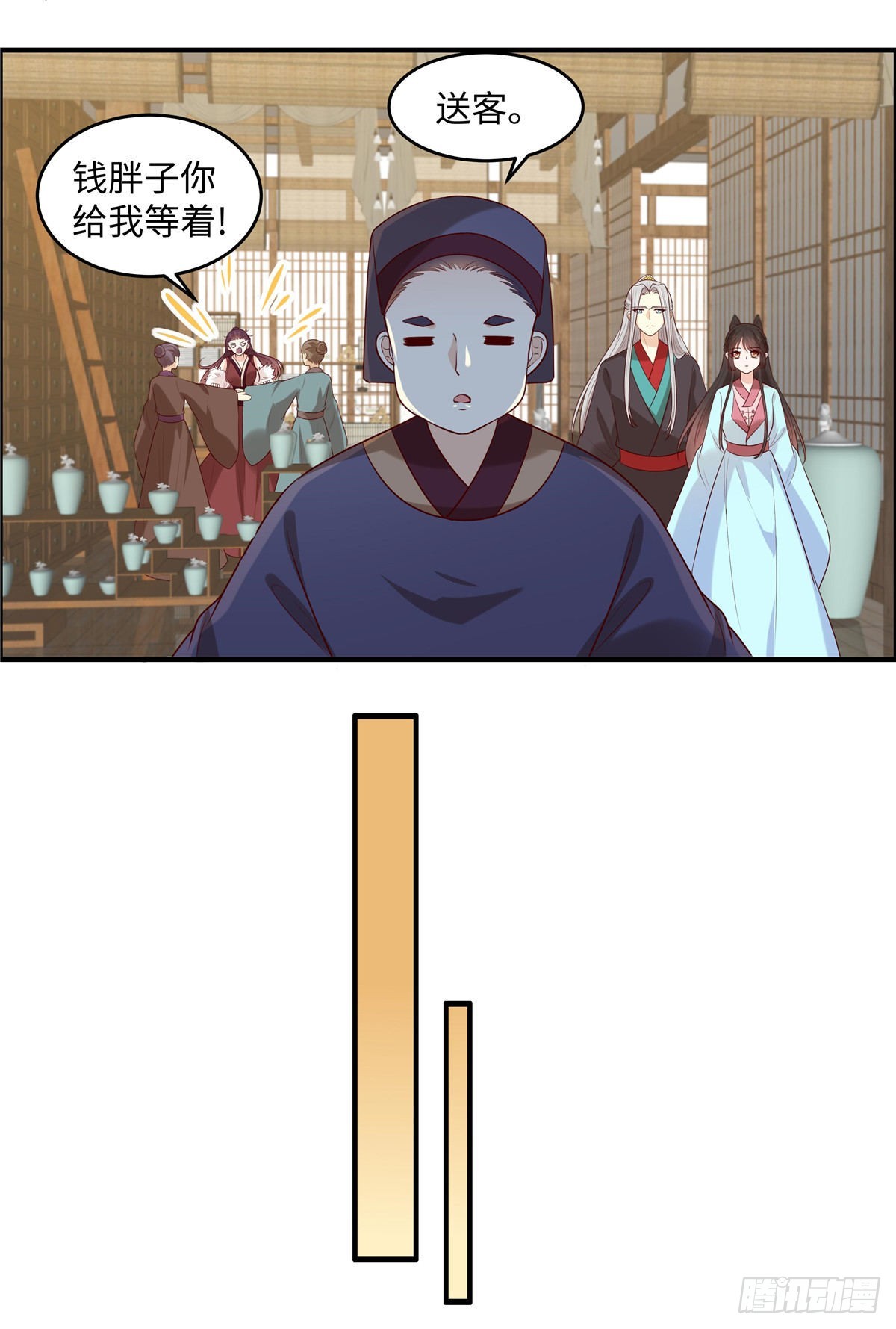 第46话 拜托了前辈9