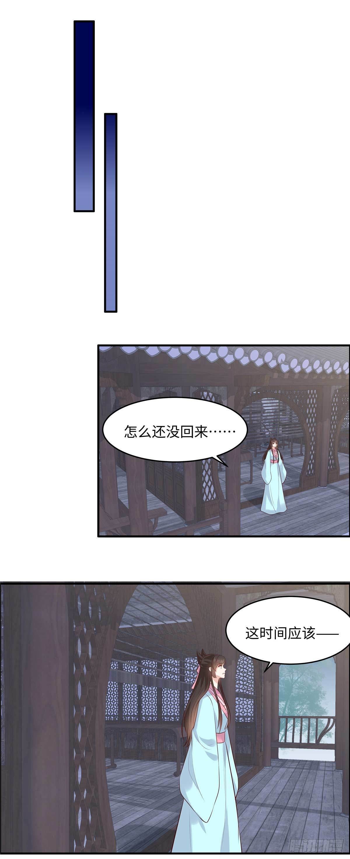 第52话 合作10