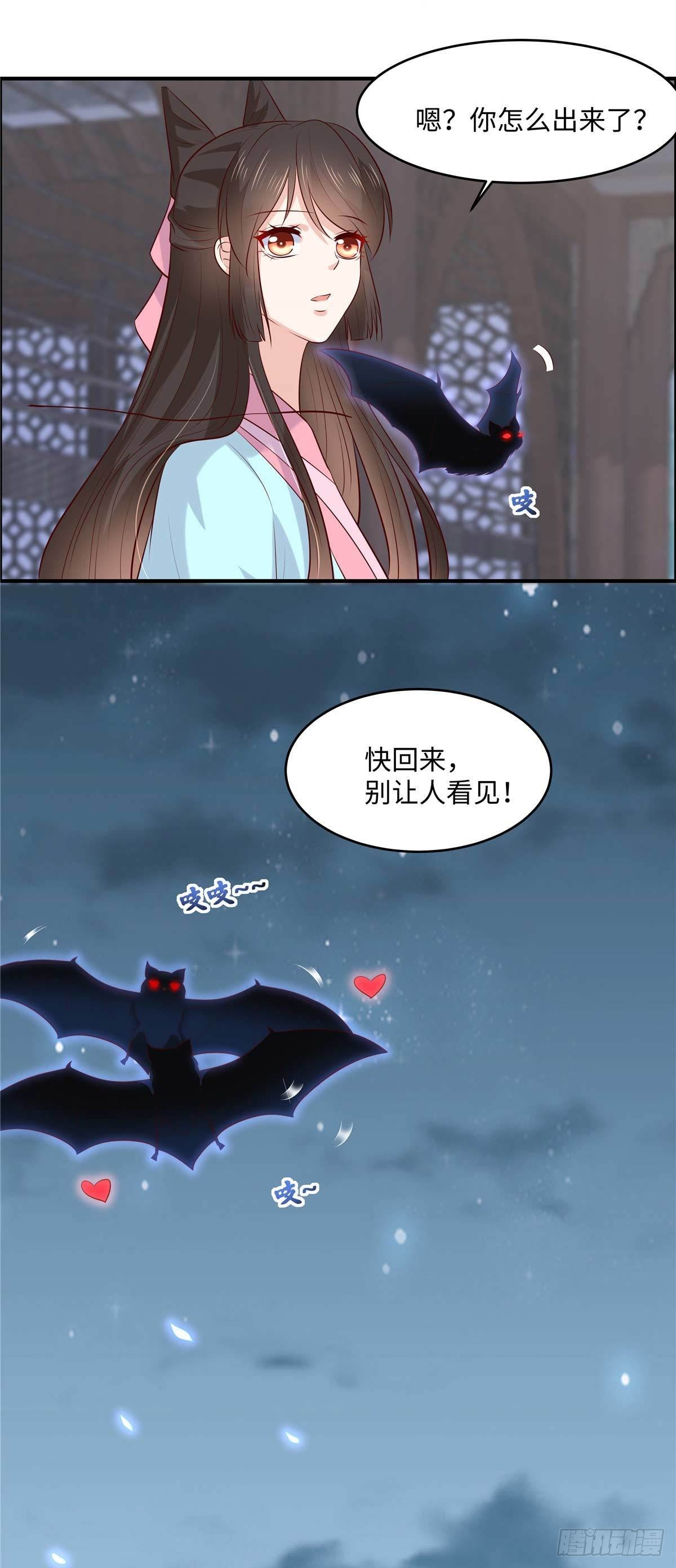 第52话 合作11