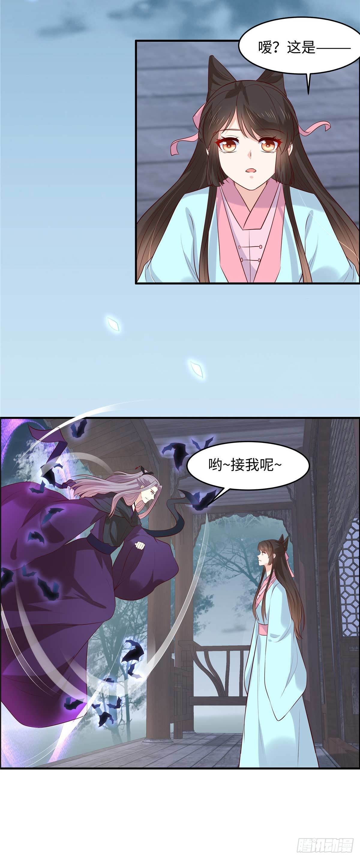 第52话 合作12