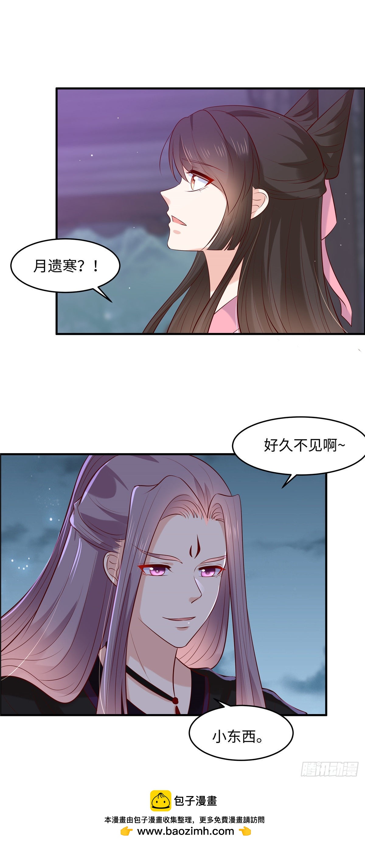 第52话 合作13