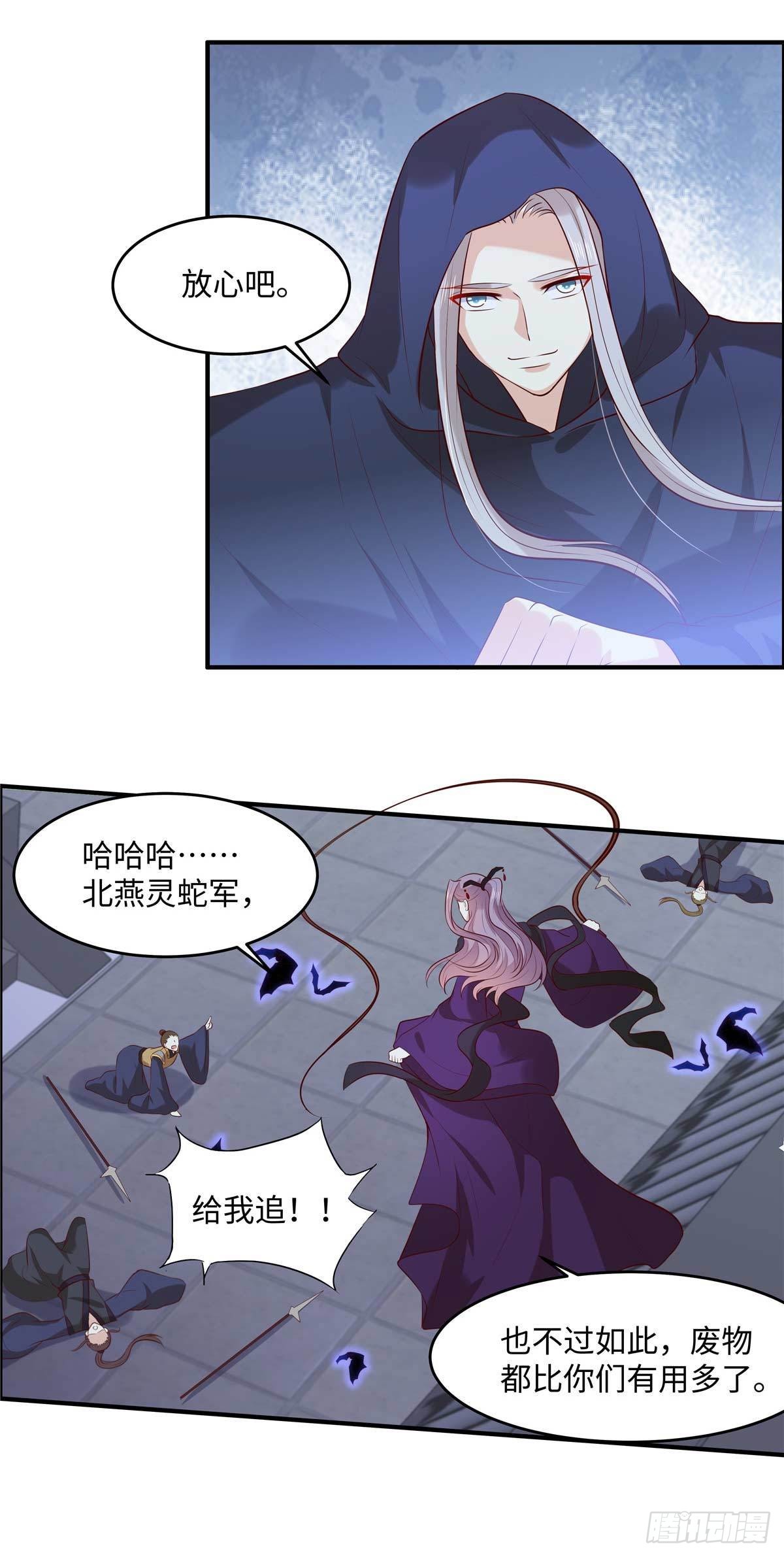 第52话 合作8