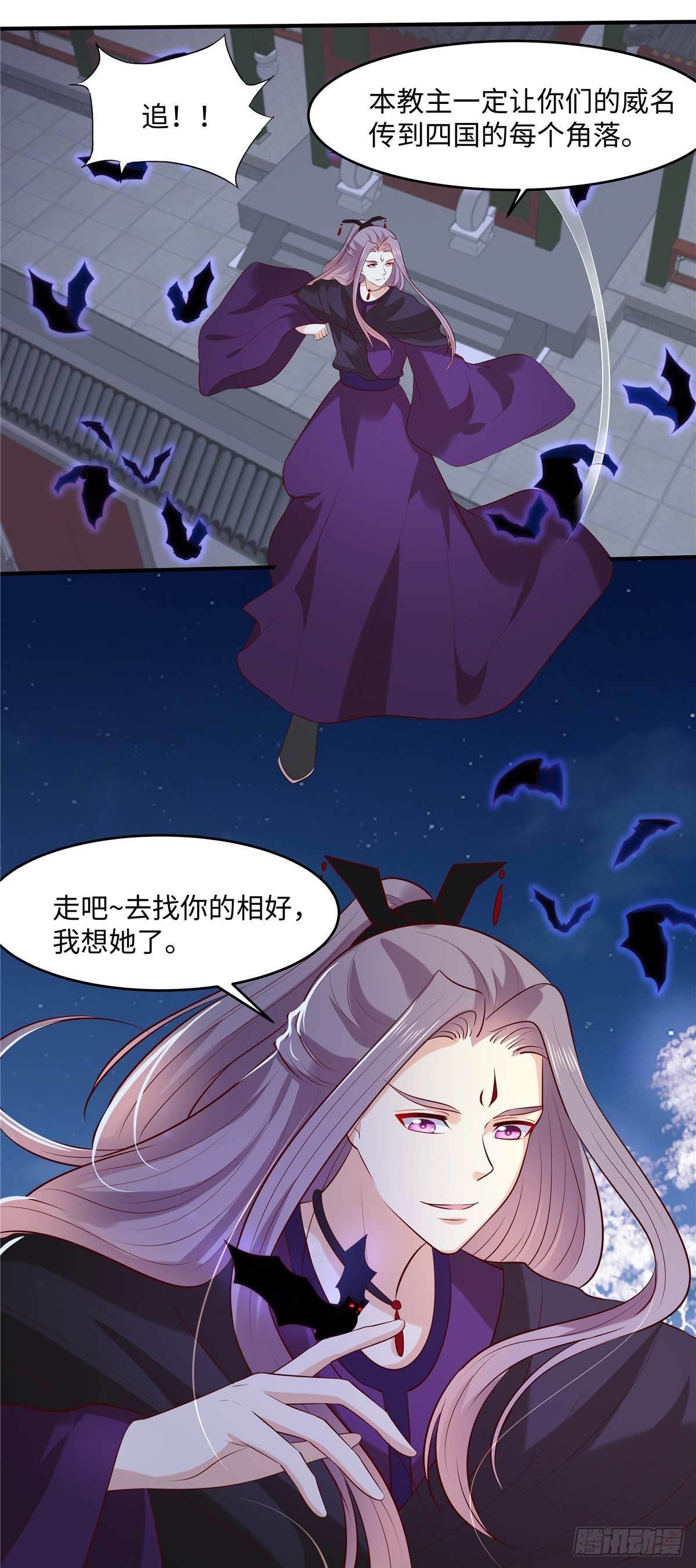 第52话 合作9