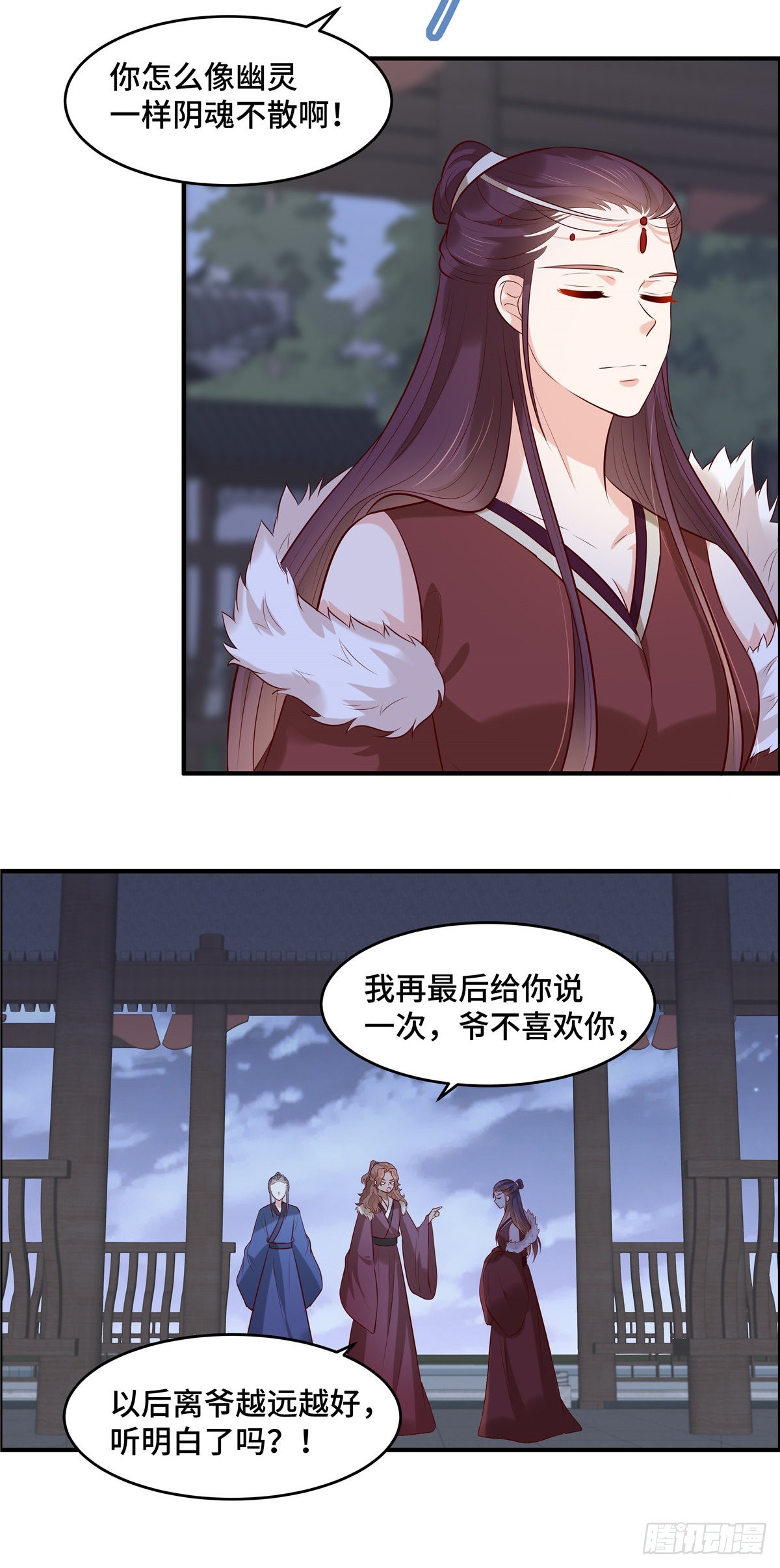 第57话 爷！这是一个好机会11
