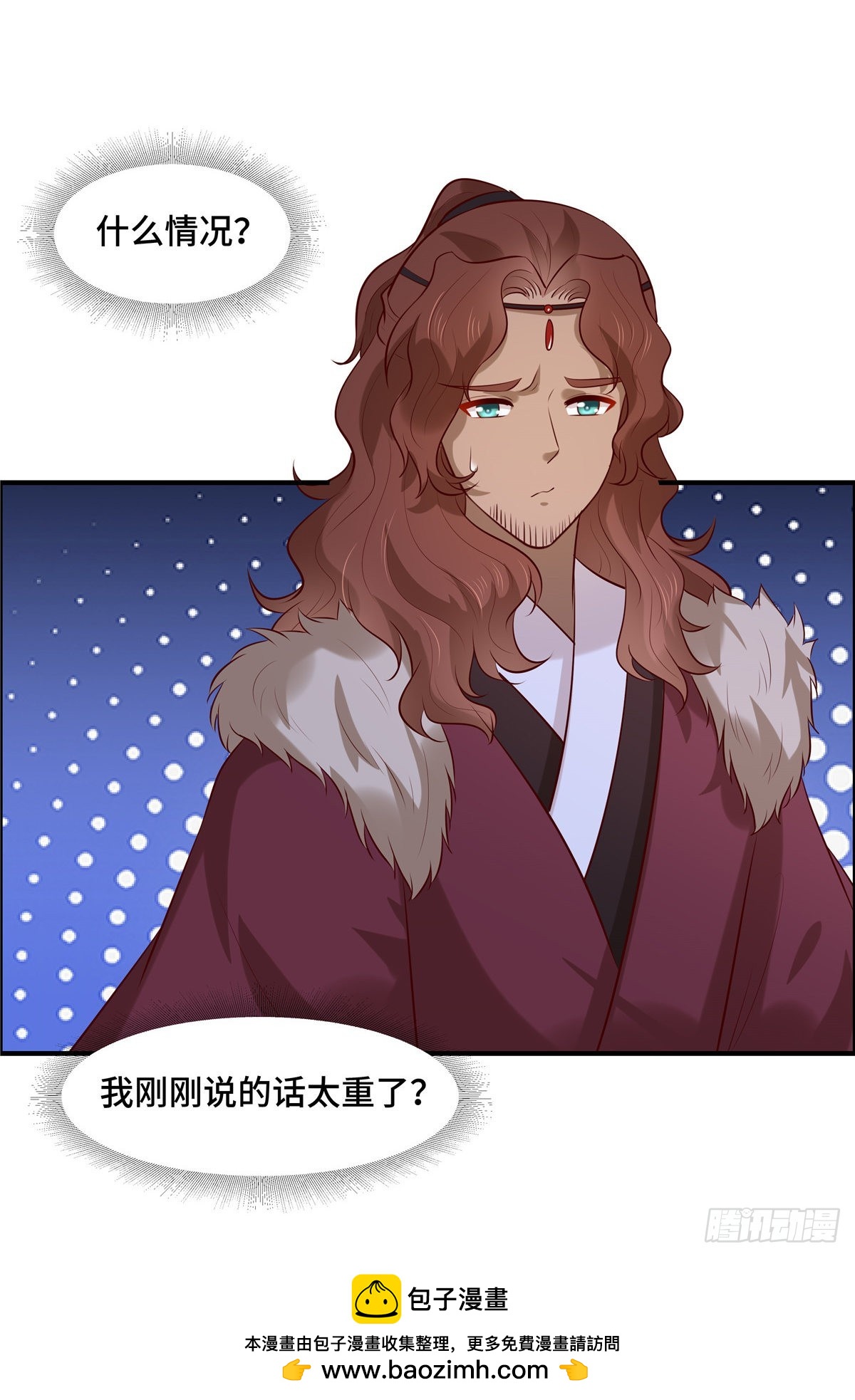 第57话 爷！这是一个好机会14