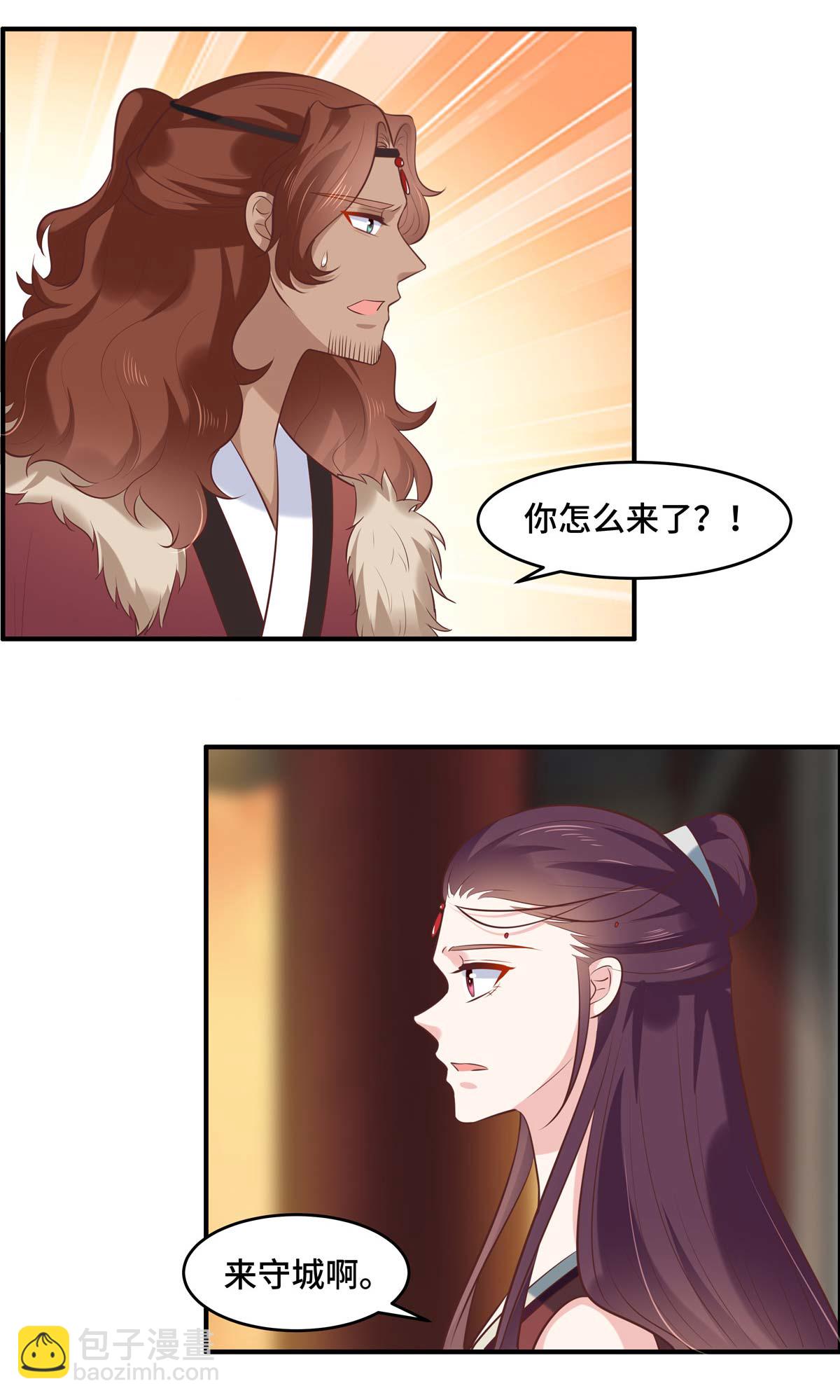 第64话 同生共死5