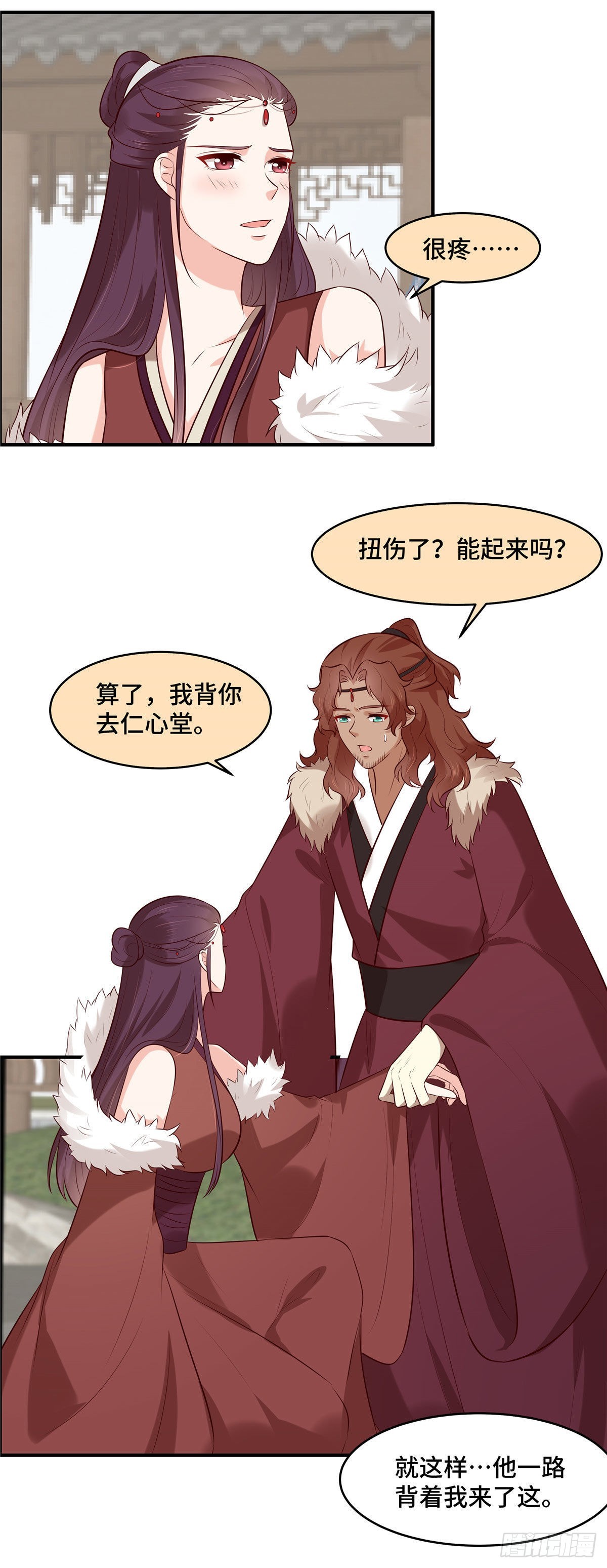 第61话 啊！流氓！13
