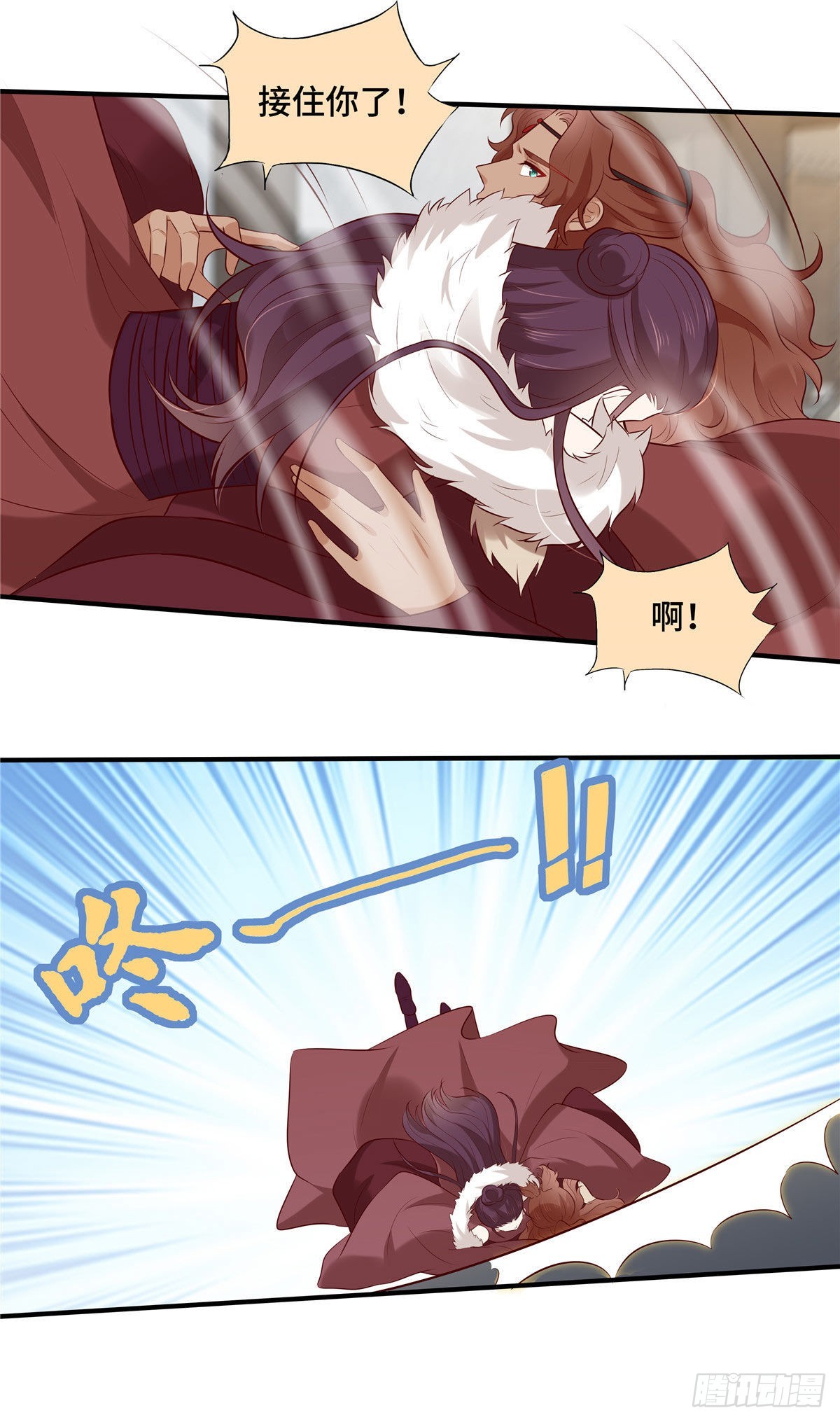 第61话 啊！流氓！9
