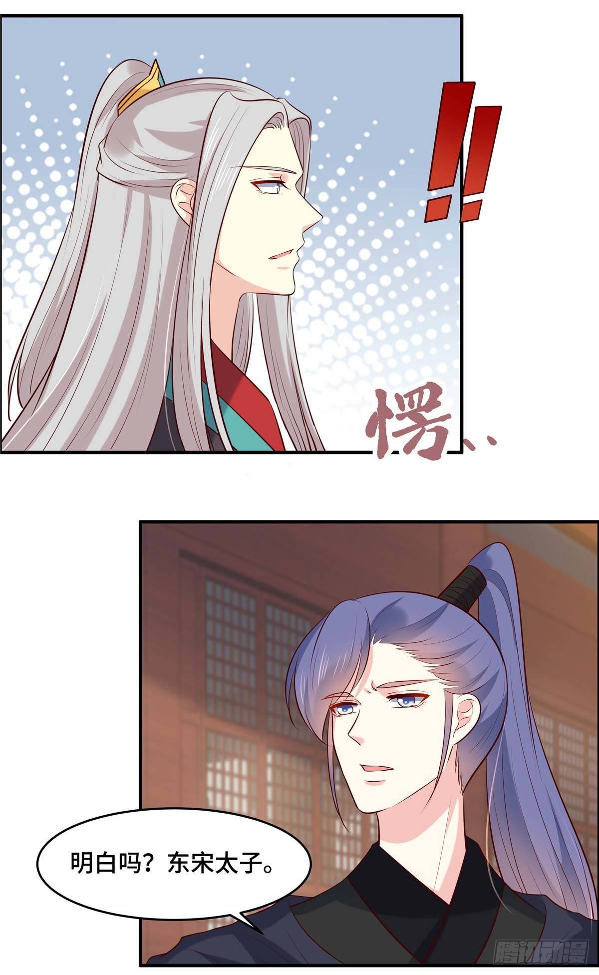 第63话  我们的誓言5