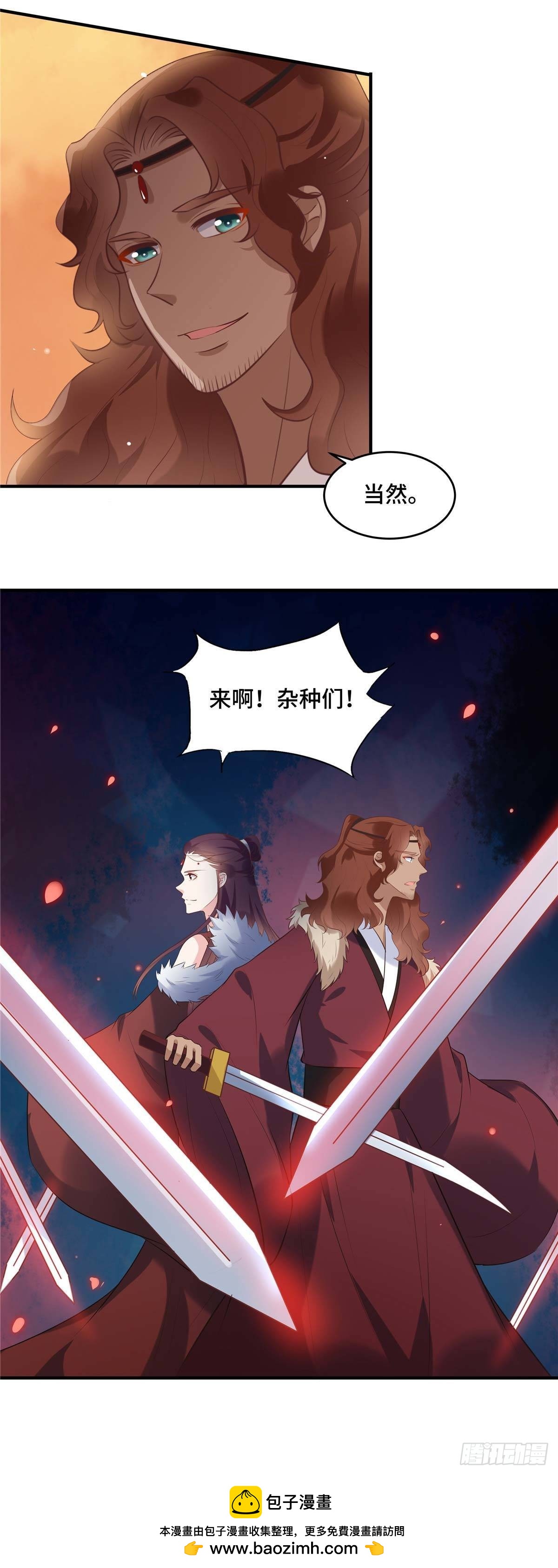 第64话 同生公死12
