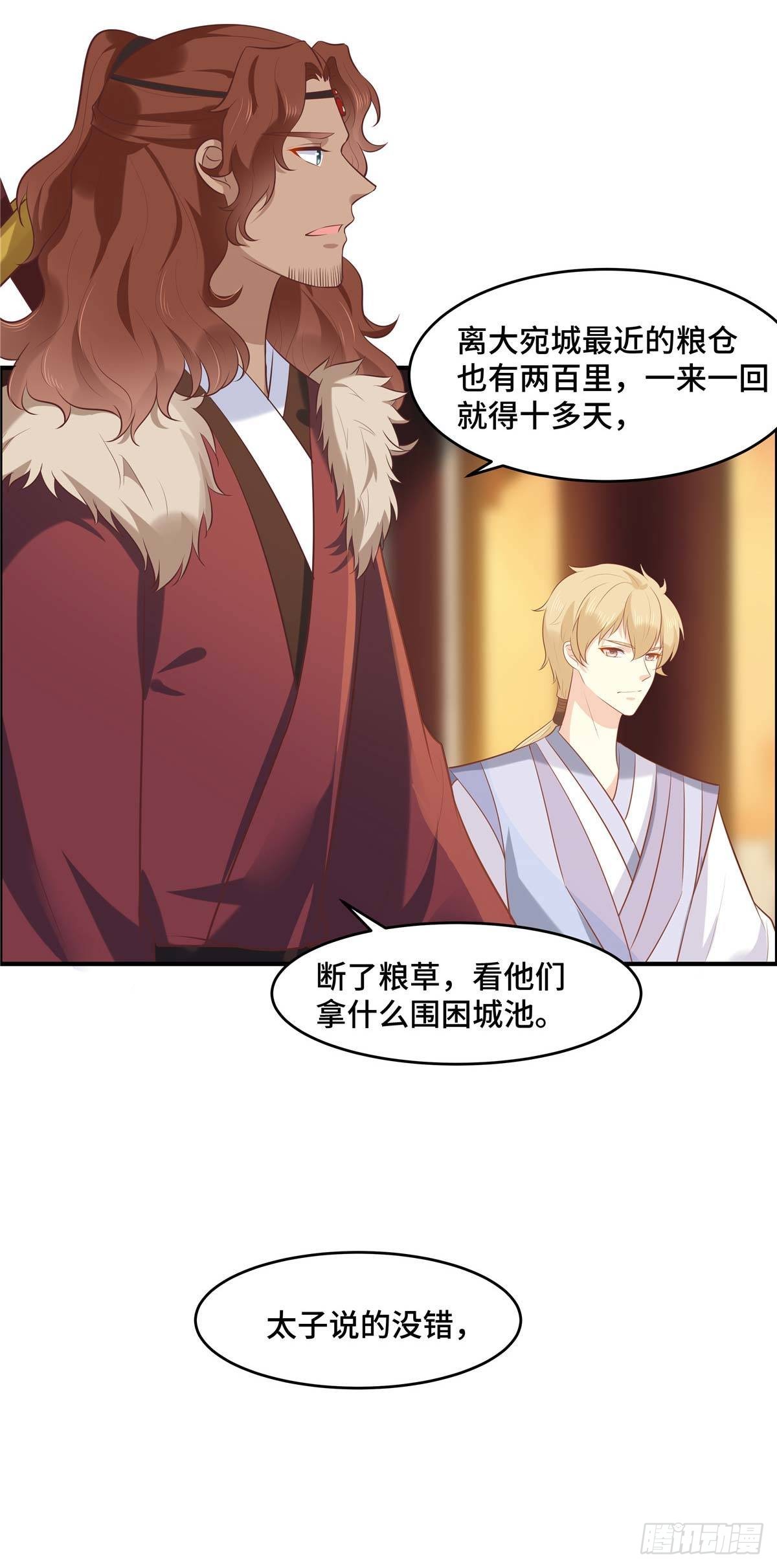 第64话 同生公死3
