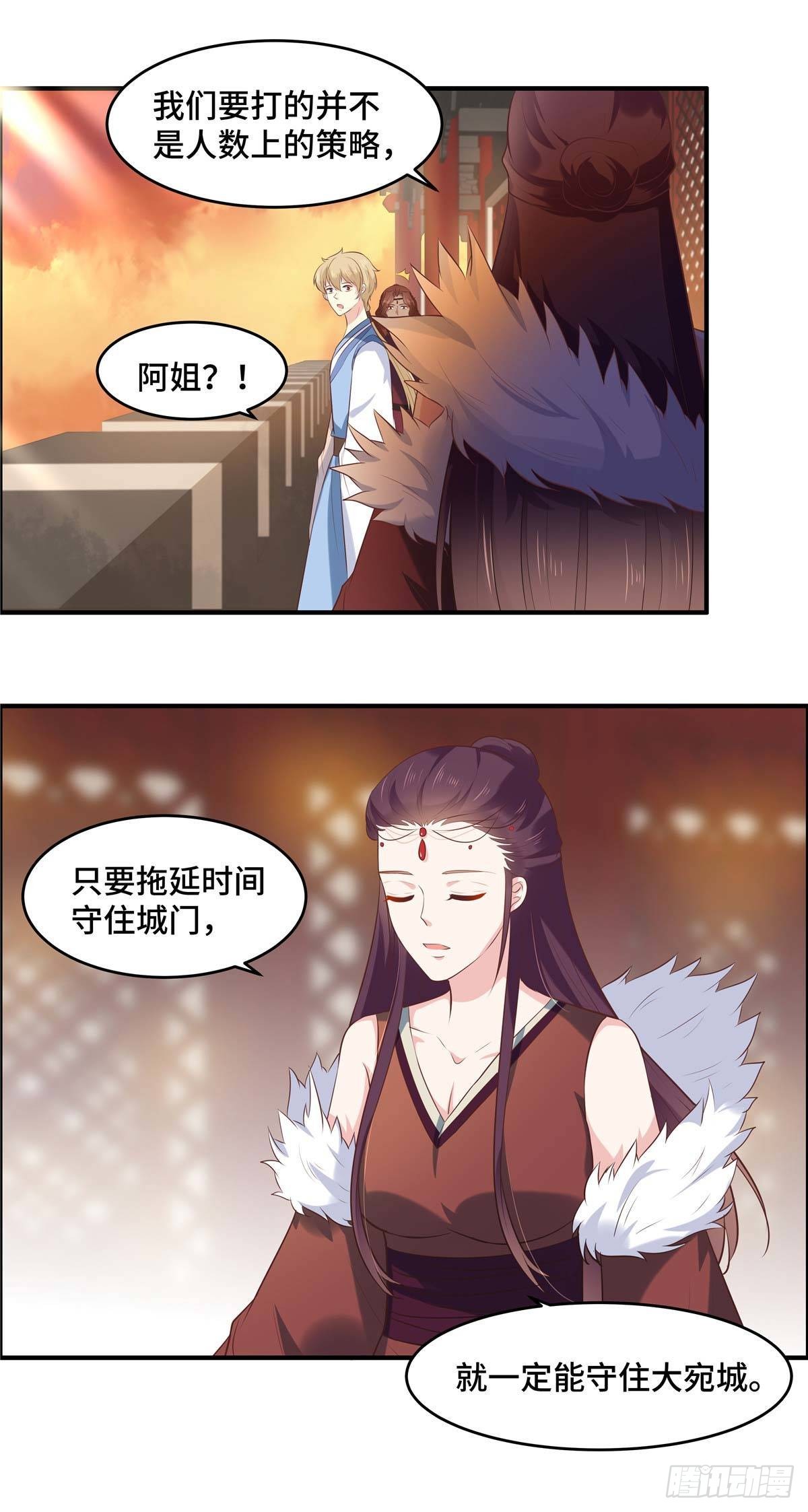 第64话 同生公死4