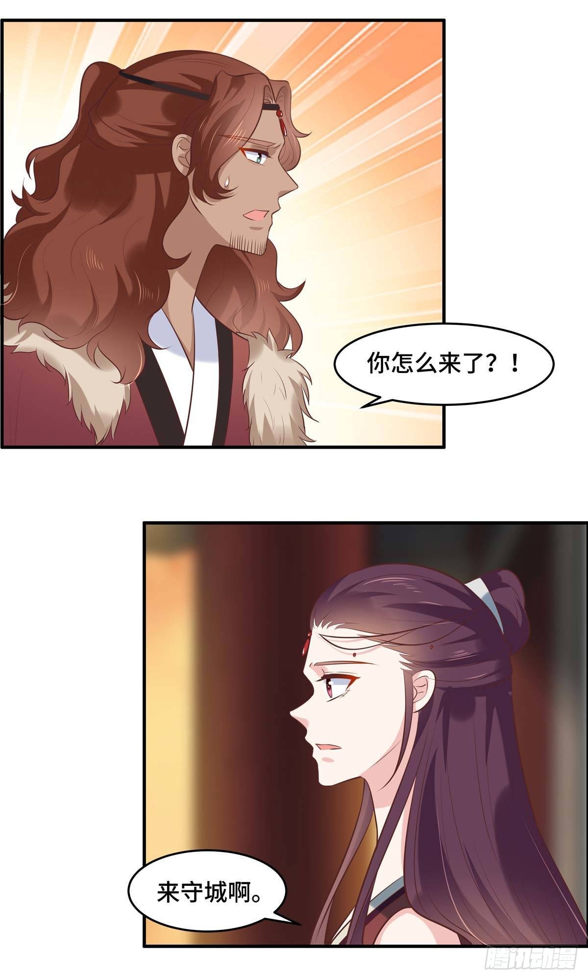 第64话 同生公死5