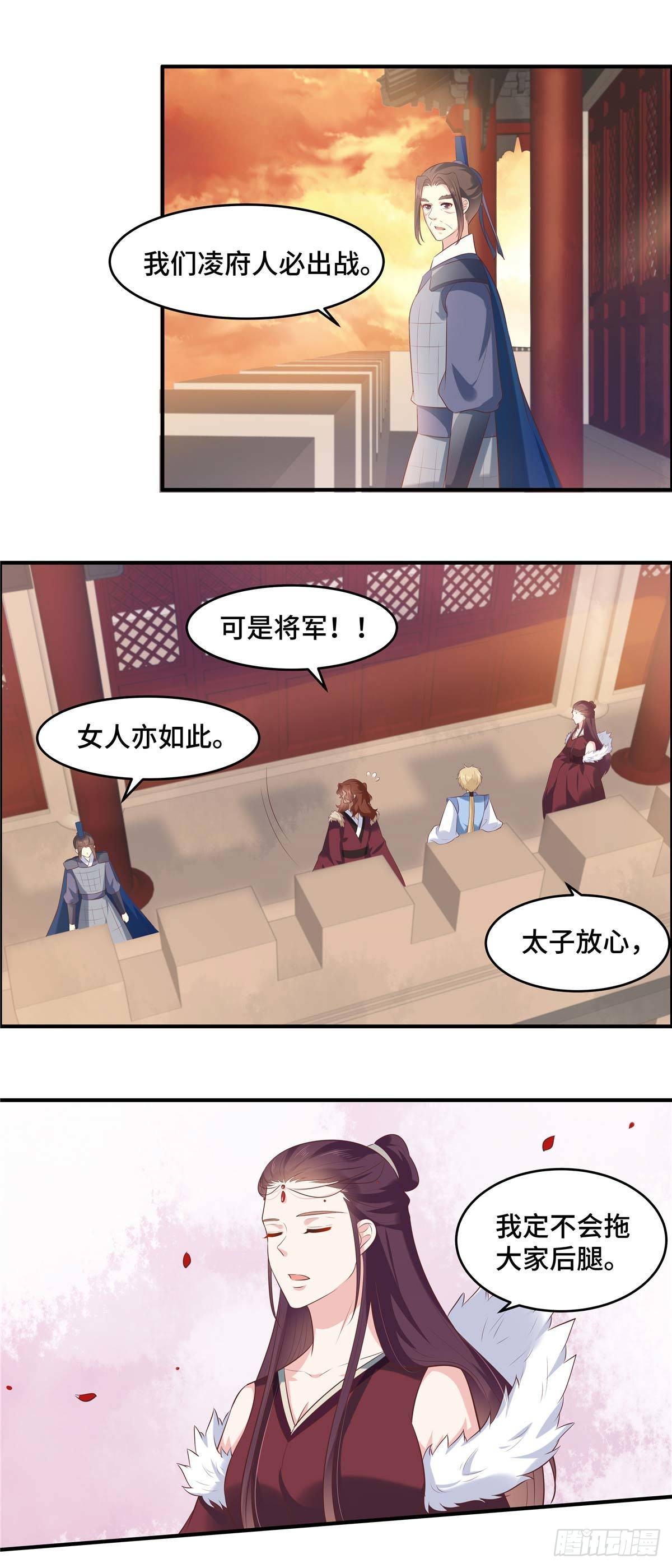 第64话 同生公死7