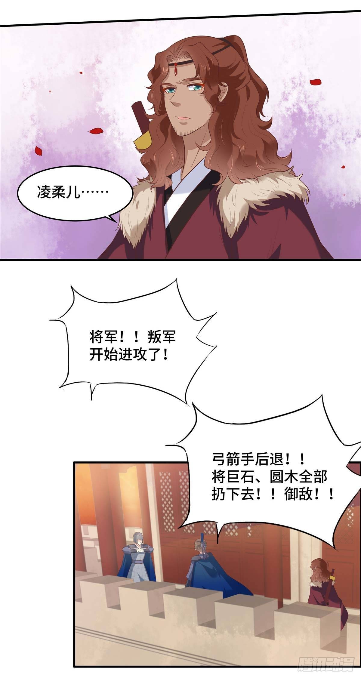 第64话 同生公死8