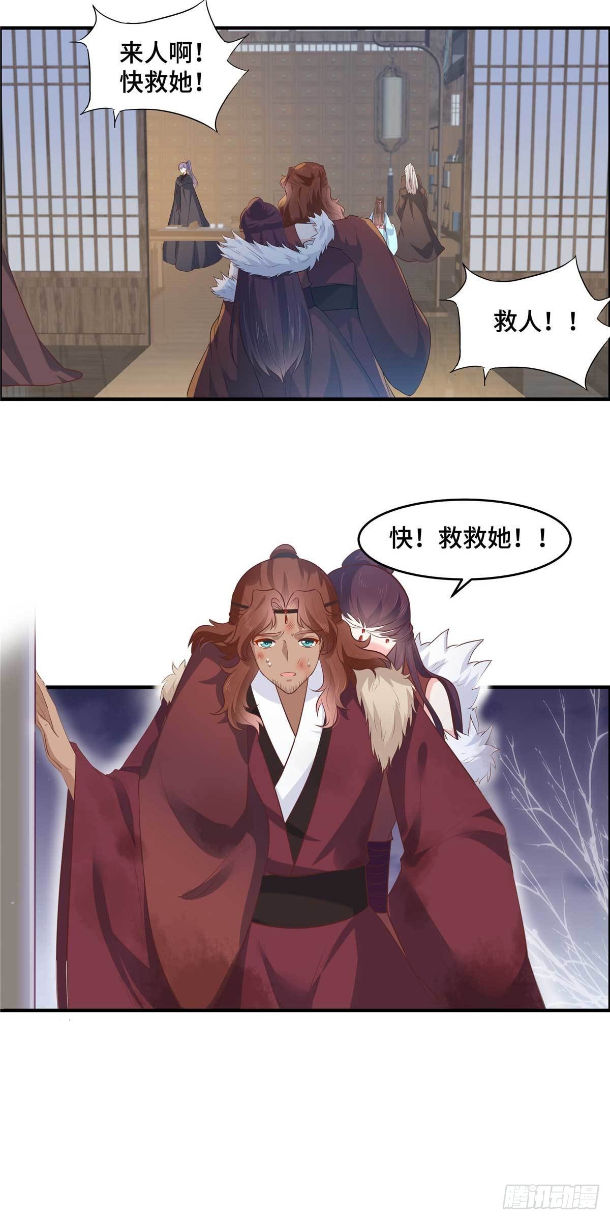 第65话 等她醒来我们就成婚2