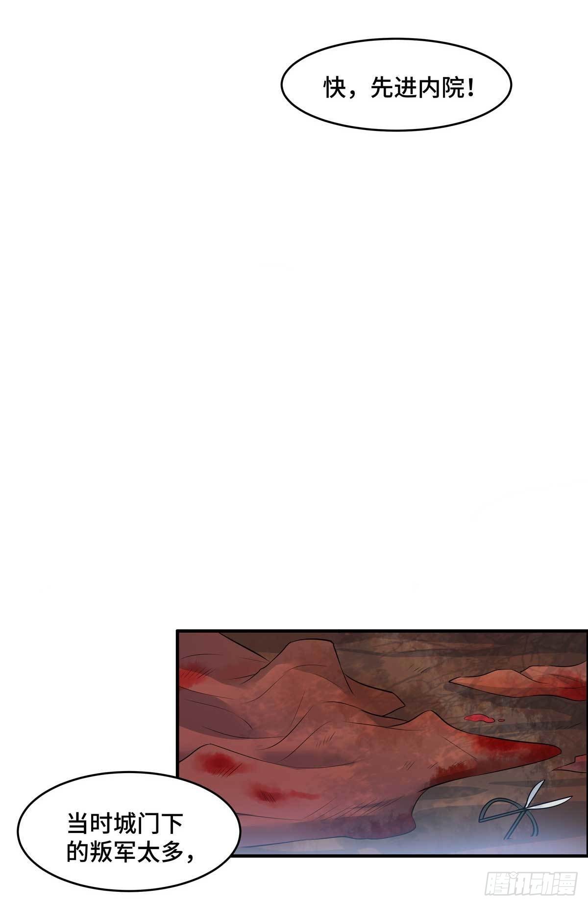 第65话 等她醒来我们就成婚4
