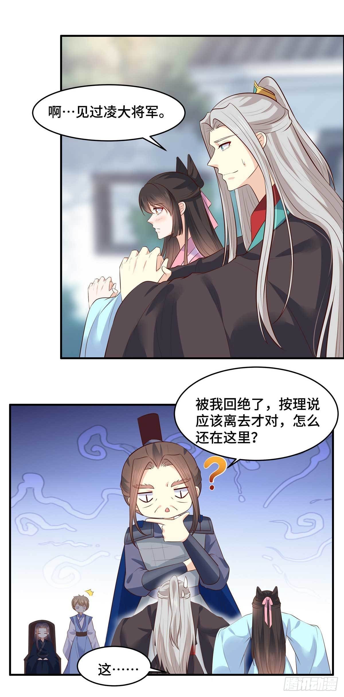 第66话 阿难好棒！4