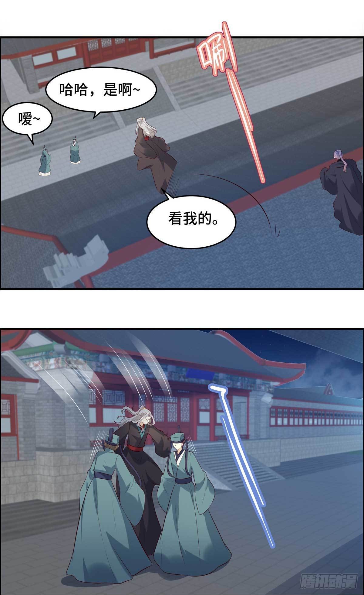 第68话 为什么是我？14