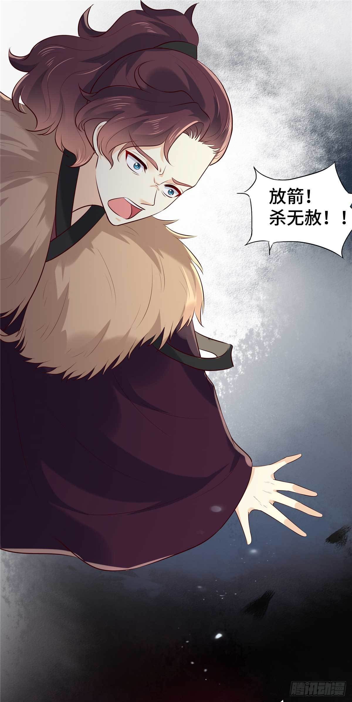 第68话 为什么是我？7