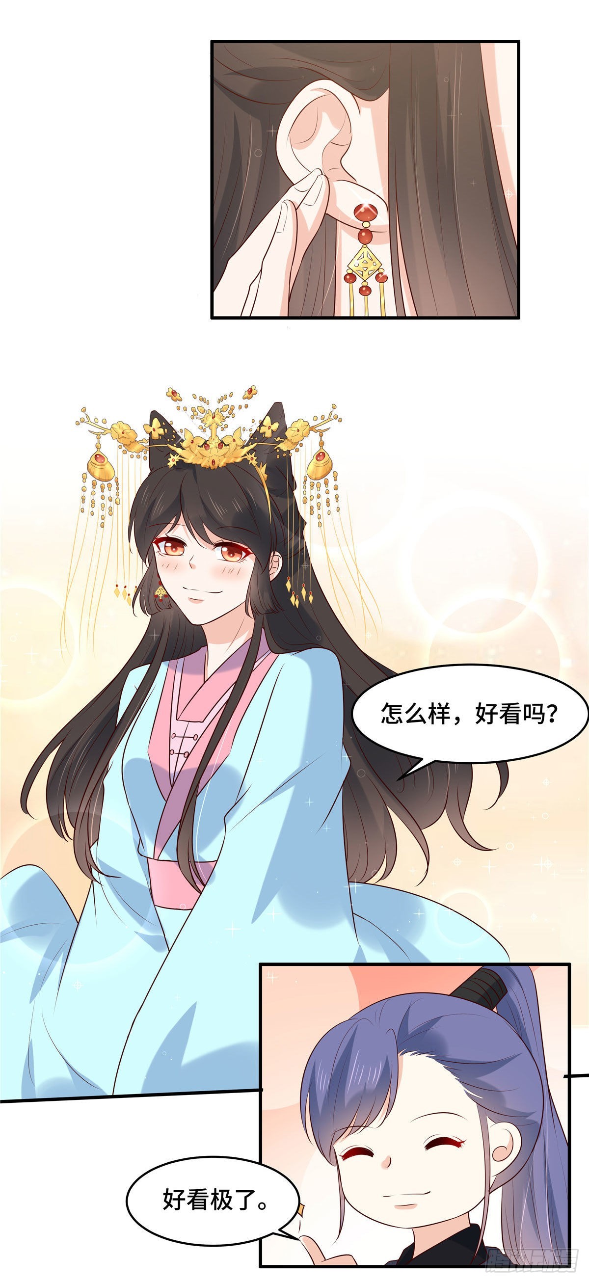 第75话 你不该这么说！4