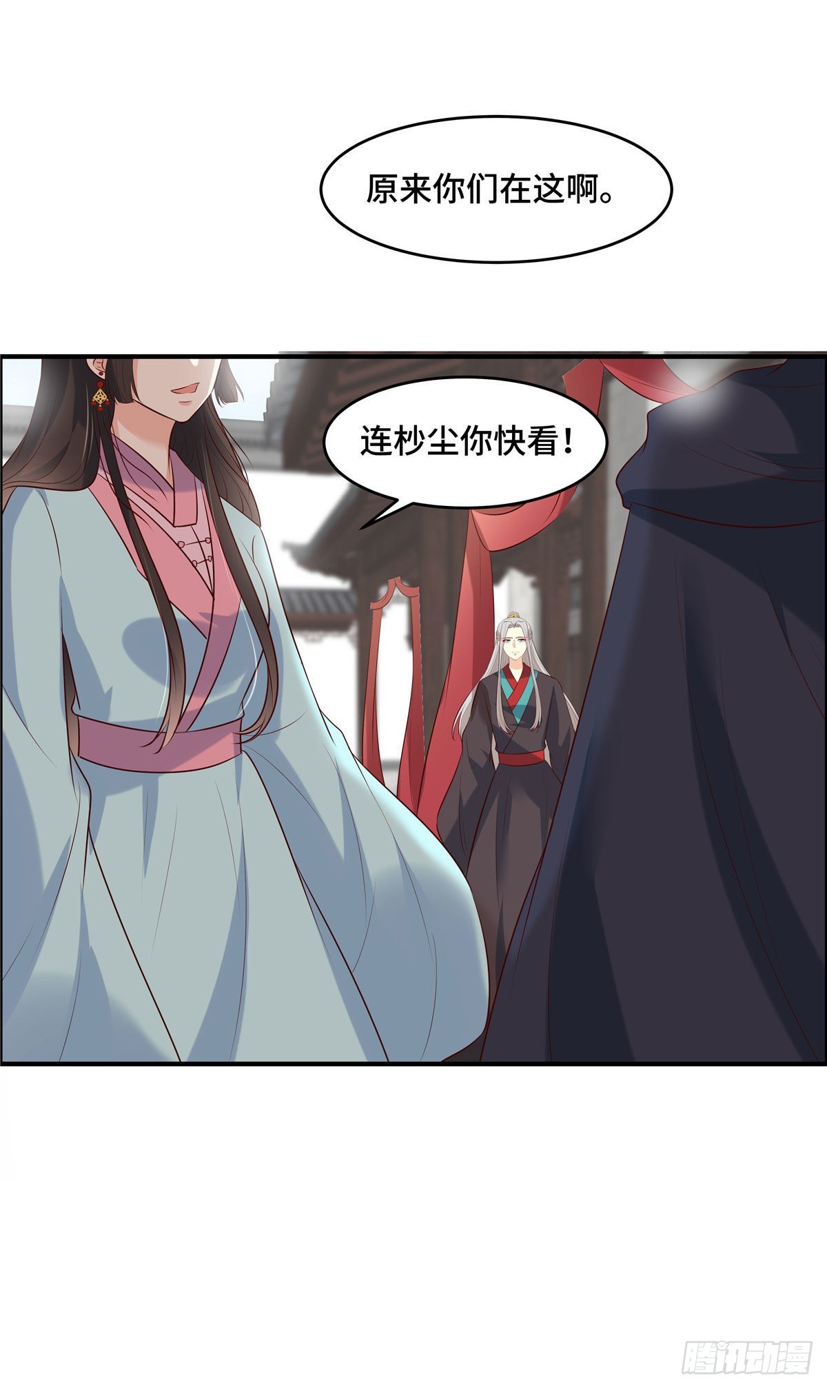 第75话 你不该这么说！5