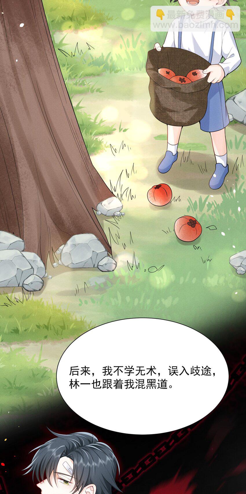 001 我弟好像有点问题耶！11