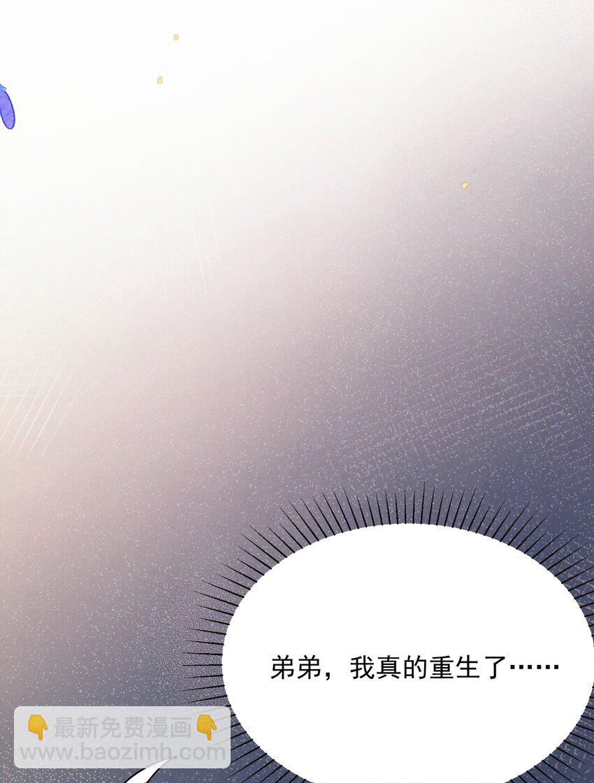 001 我弟好像有点问题耶！22