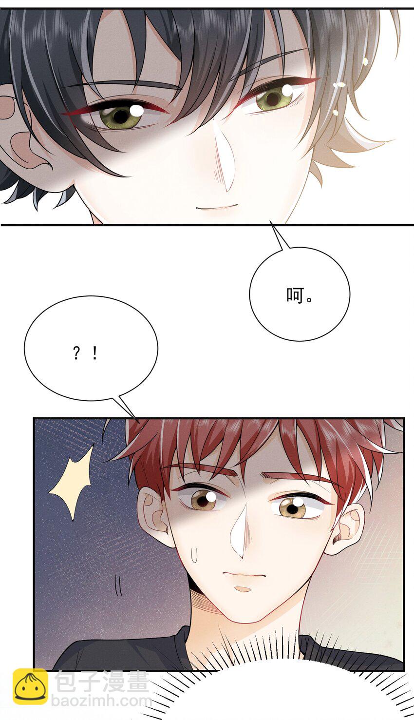 001 我弟好像有点问题耶！39