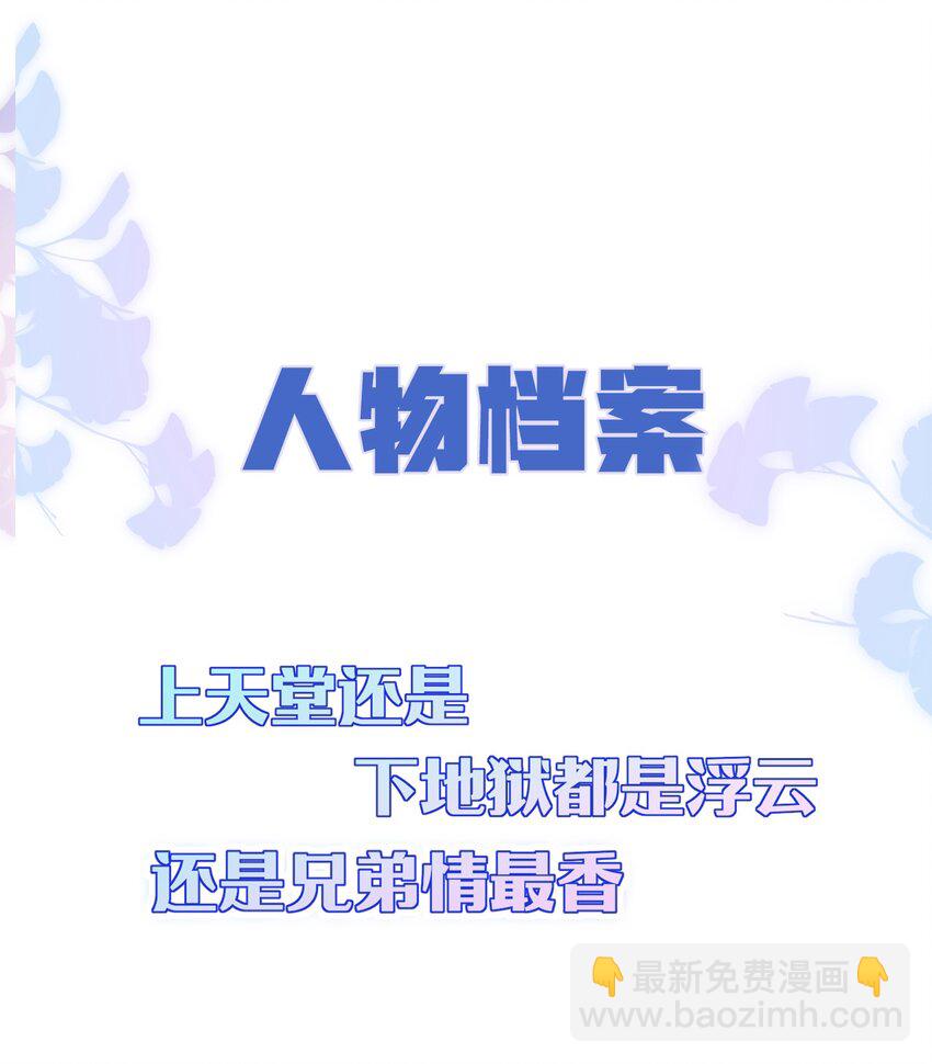001 我弟好像有点问题耶！42