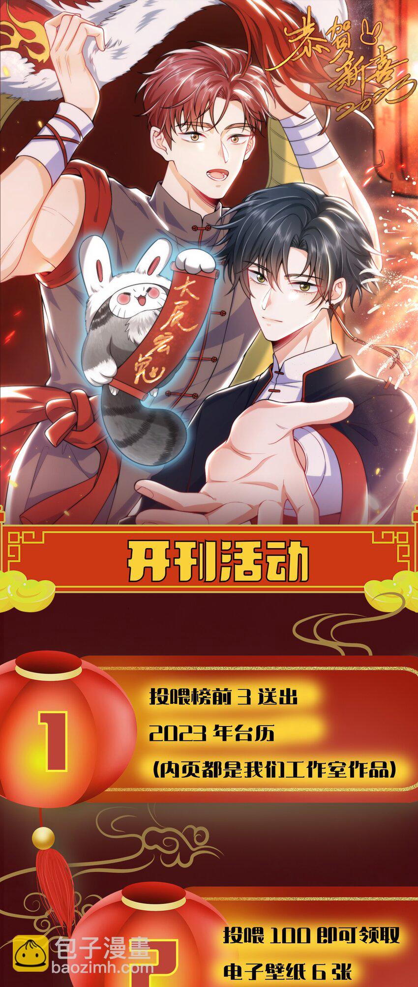 001 我弟好像有点问题耶！46