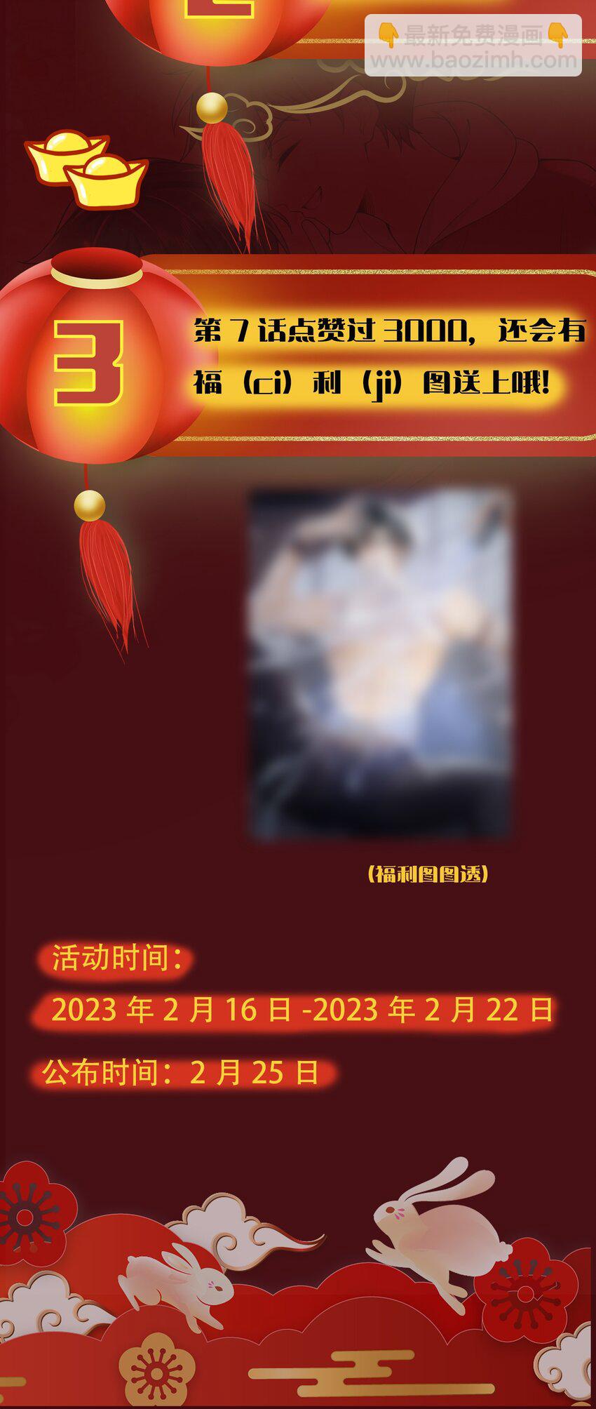 001 我弟好像有点问题耶！47