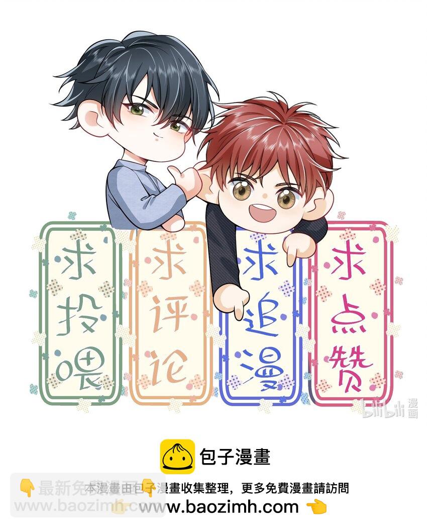 001 我弟好像有点问题耶！48