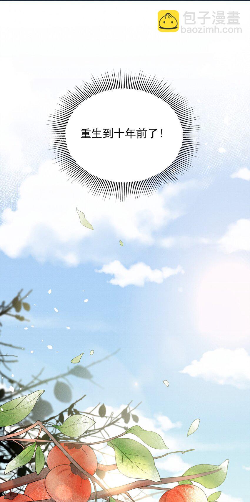 001 我弟好像有点问题耶！9
