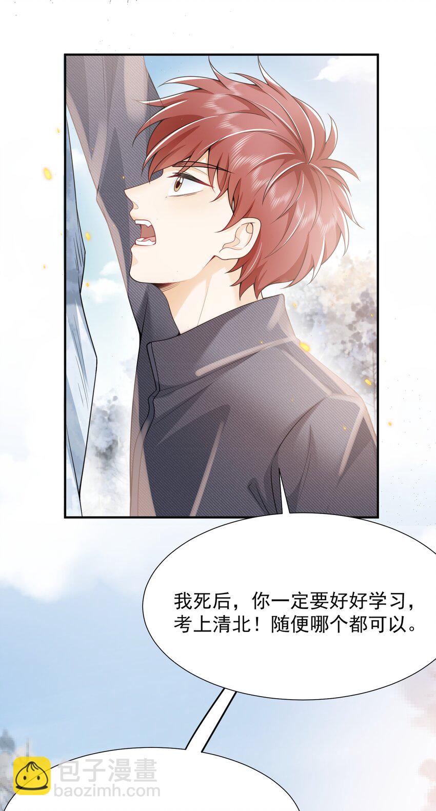 004 你腰真有劲儿！11