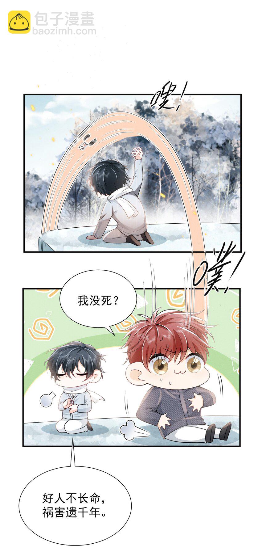 004 你腰真有劲儿！13