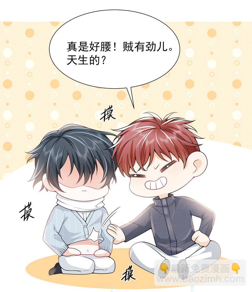 004 你腰真有劲儿！17