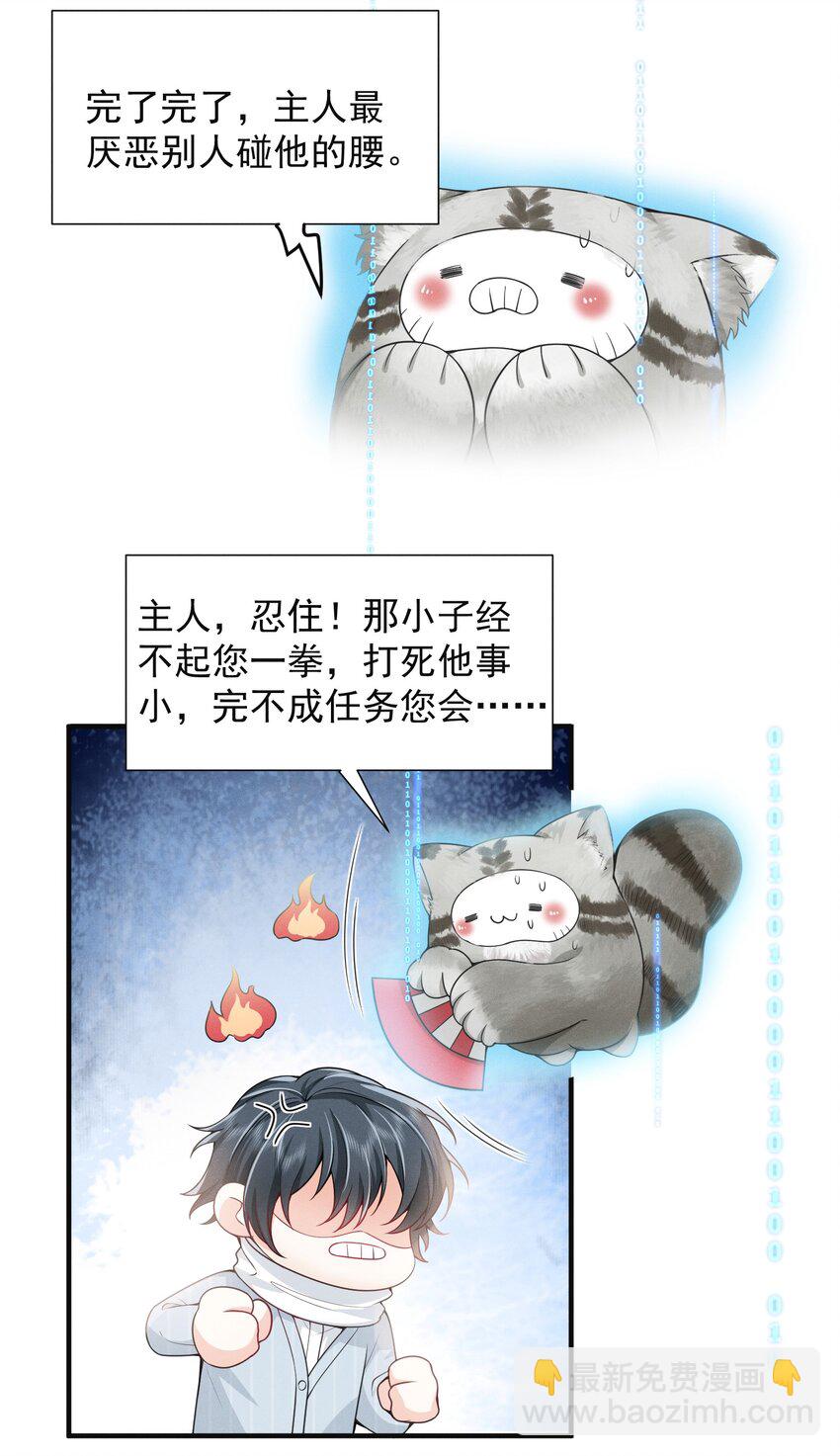 004 你腰真有劲儿！18
