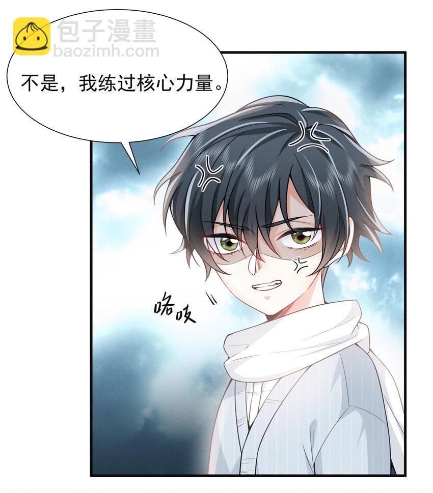 004 你腰真有劲儿！19